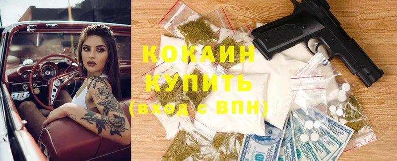 КОКАИН FishScale  где найти   Ряжск 