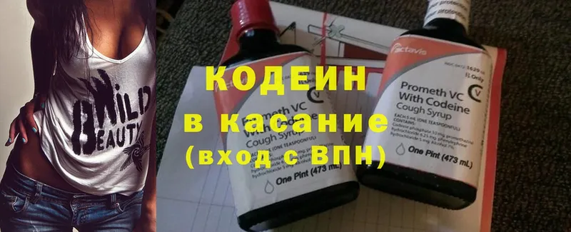 Кодеиновый сироп Lean напиток Lean (лин)  Ряжск 