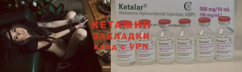 darknet клад  Ряжск  КЕТАМИН VHQ 