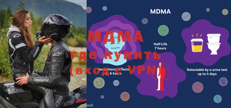 MDMA VHQ  как найти наркотики  omg ссылки  Ряжск 